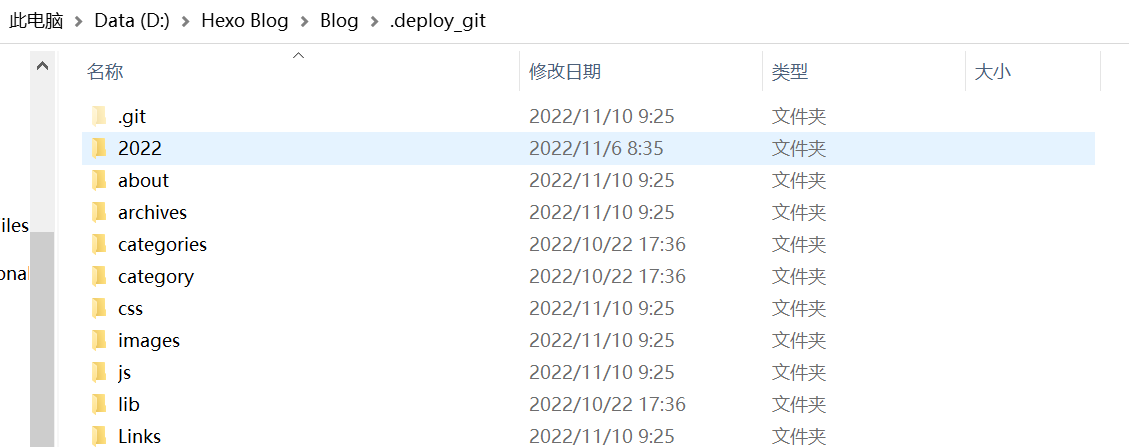 image-20221110101632844